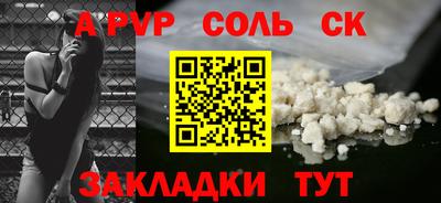 а пвп мука Волжский
