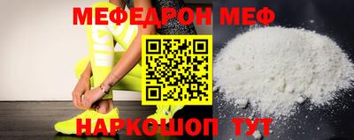 бошки Бийск