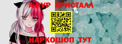 ГАЛЛЮЦИНОГЕННЫЕ ГРИБЫ Волгодонск