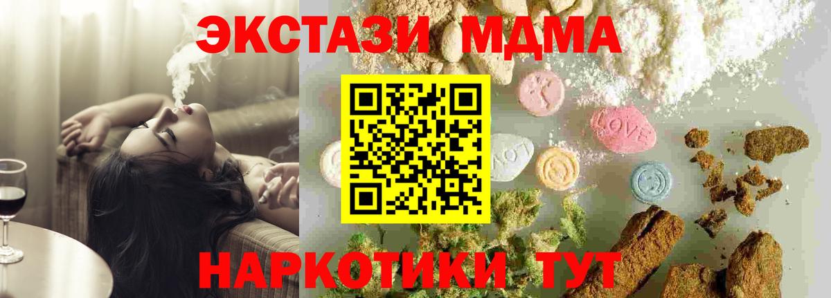 Гашиш  Канабис  Как найти наркотики?  Канабис  Норильск  Cocaine  Мефедрон   МДМА  Вход с VPN  Альфа ПВП СОЛЬ  