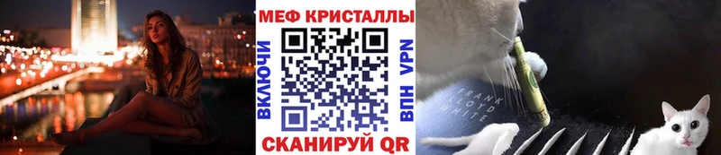 МЯУ-МЯУ 4 MMC где найти наркотики Норильск