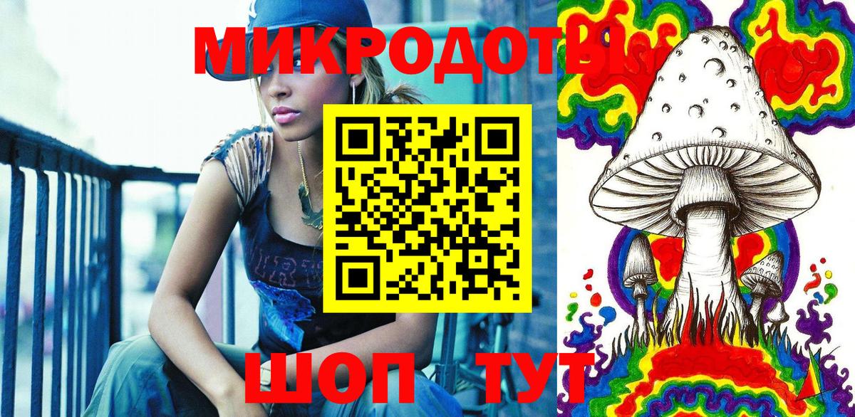 Псилоцибиновые грибы MAGIC MUSHROOMS  наркота  Норильск 