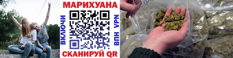 Бошки Шишки White Widow Норильск