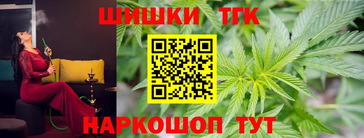 Канабис White Widow  Каннабис AK-47  Норильск  Канабис LSD WEED 