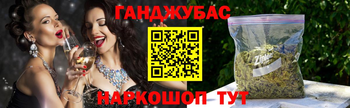 Марихуана семена  Канабис гибрид  Канабис конопля  Бошки марихуана OG Kush  Вход с VPN  Норильск 