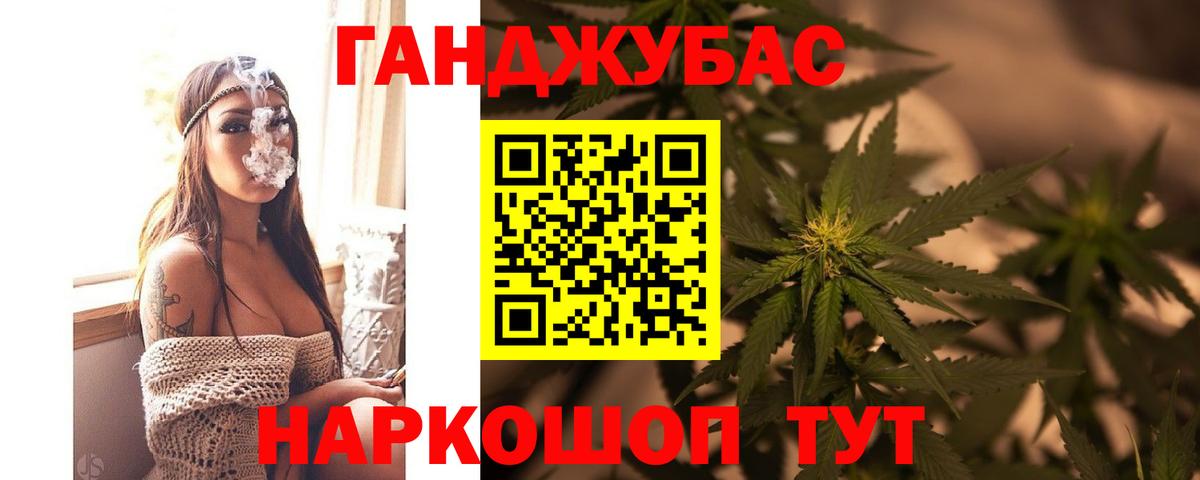 Канабис план Норильск