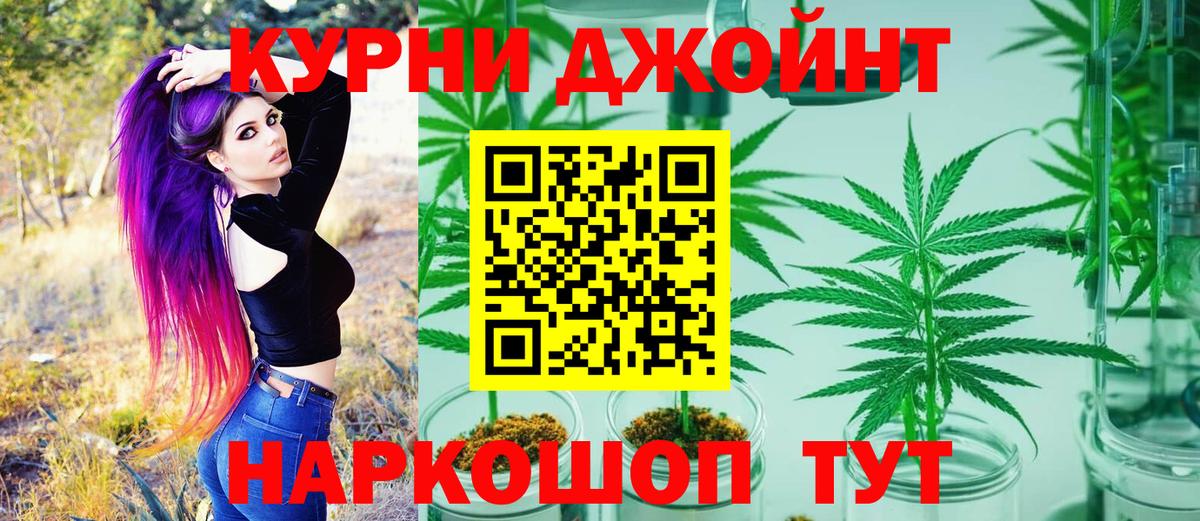 Конопля LSD WEED Норильск