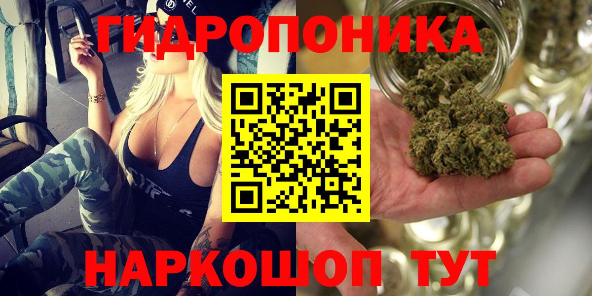 Гашиш  Метамфетамин  МЕФ кристаллы  Норильск  COCAIN  МАРИХУАНА 